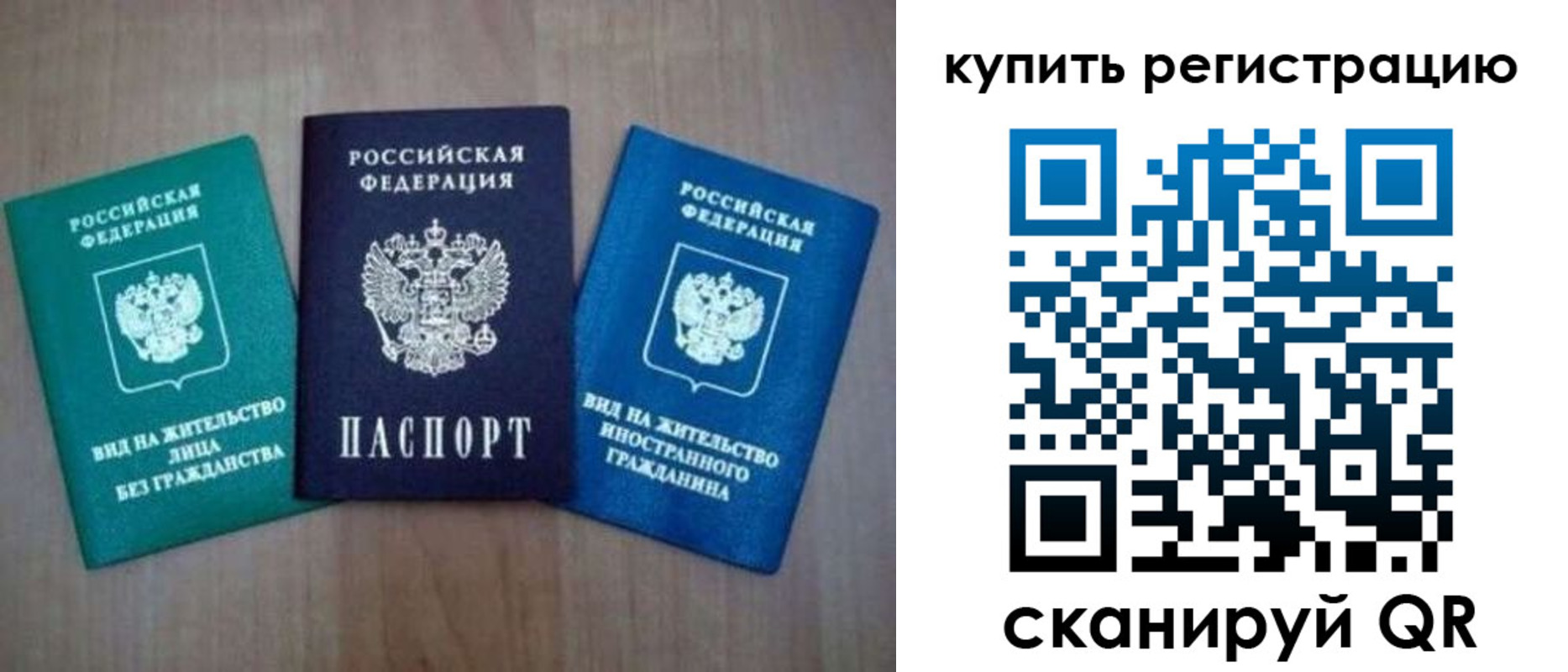 регистрация для дет. сада в Лукоянове