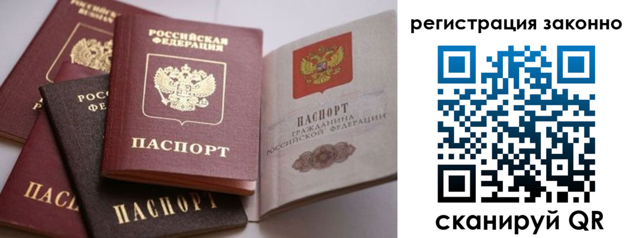 прописка для кредита в Лукоянове
