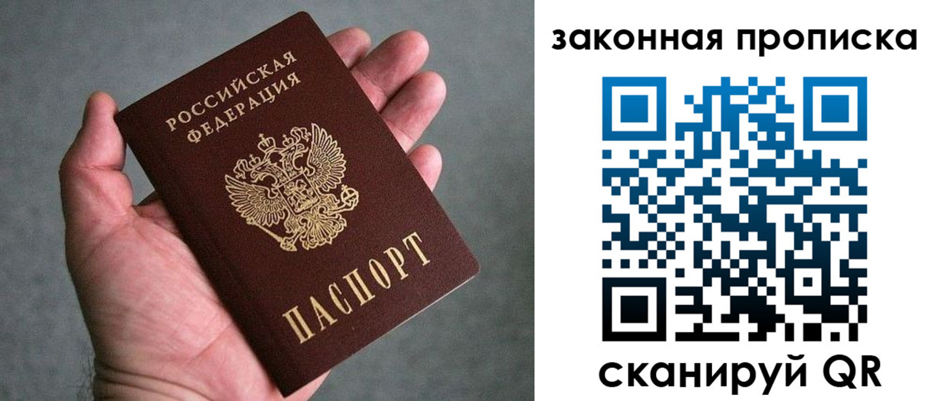 прописка в квартире в Лукоянове