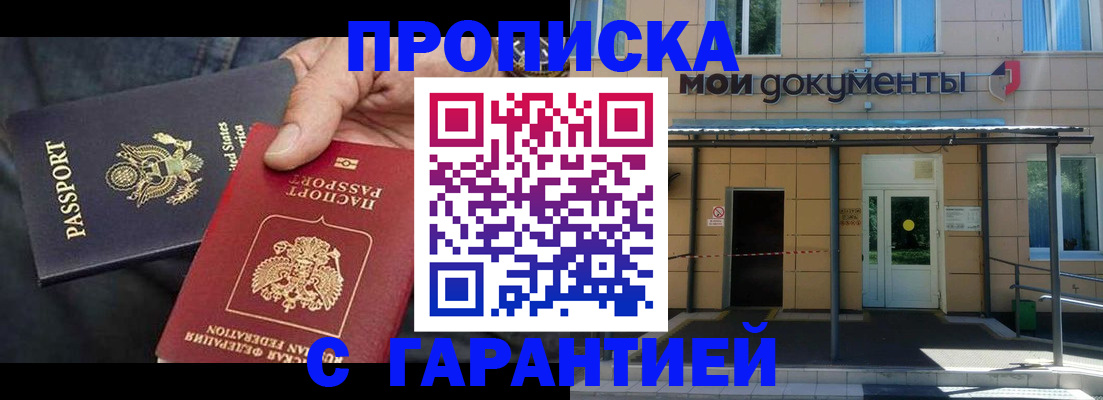 временная регистрация поиск в Лукоянове