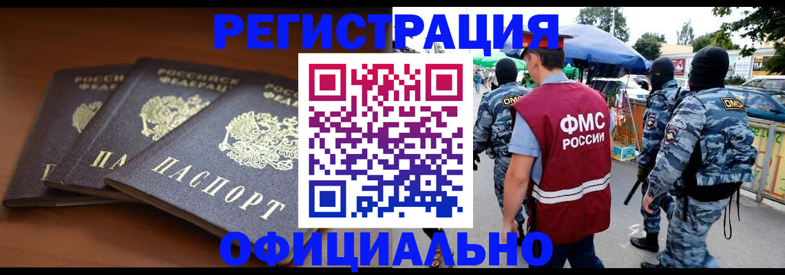 прописка поиск в Лукоянове