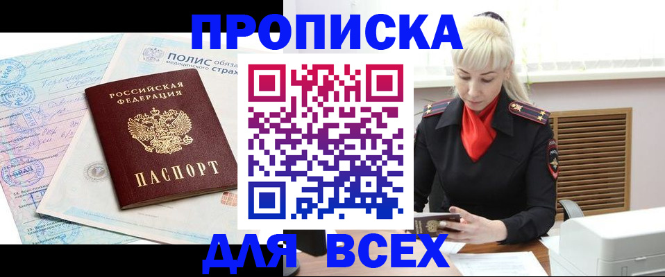 регистрация для дет. сада в Лукоянове