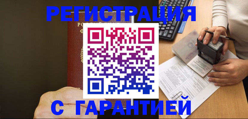 найти адрес прописки в Лукоянове