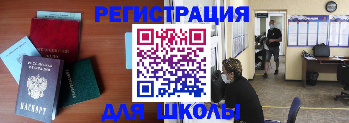 прописка гарантия в Лукоянове